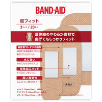 バンドエイド 超フィット 3サイズ 20枚 937308 1箱　絆創膏(ばんそうこう)