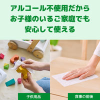 ウェットティッシュ エリエール除菌できるノンアルコールタオル詰め替え 1箱（42枚入×40個）4パック 大王製紙