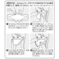 大王製紙 ハイパーブロックマスク かおスマ ピンクベージュ 6枚 21000933 1パック