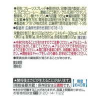 Spoon Free ぶどう 165g 1個 アヲハタ スプーンフリー フルーツスプレッド