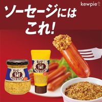 あらびきマスタード 90g 3個 キユーピー