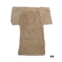 猫暖 すわっておひざでポッケブランケット 1個 ドギーマンハヤシ