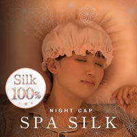 大河商事 シルク100% ナイトキャップ ヘアケア 寝癖対策 Mサイズ サンドベージュ Beapro20-SB-M 1個（直送品）