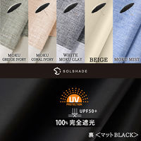 大河商事 日傘 晴雨両用 UPF50PA+ 完全遮光 4段折り畳み 耐風 グレージュ solshade020-GRIV 1本（直送品）