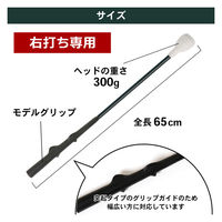 Tabata（タバタ） トルネードスティックソフト ショート モデルグリップタイプ GV0244SS 1個（直送品）