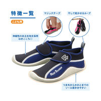 ReefTourer（リーフツアラー） マリンシューズ 子ども用 23 ピンク RBW3022 1足（直送品）