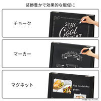 アスカ A型ブラックボード Mサイズ BB044 1セット(2台)