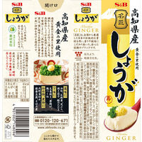 名匠しょうが 31g 5個 国産 無着色 エスビー食品 S＆B