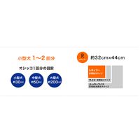 業務用シーツ 薄型 レギュラー 日本製 720枚（180枚×4パック）1箱 コーチョー