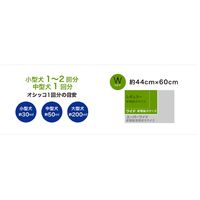 業務用シーツ 薄型 ワイド 日本製 360枚（90枚×4パック）1箱 コーチョー