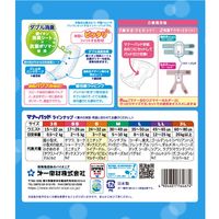 マナーパッド Active ビッグパック S 45枚 男の子＆女の子用 3袋 第一衛材