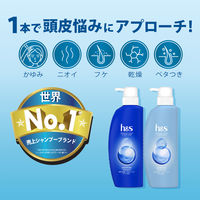 【アウトレット】h＆s（エイチアンドエス）モイスチャー シャンプー 詰め替え 特大サイズ 550g P&G