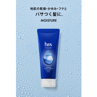 h＆s（エイチアンドエス）モイスチャー インテンシブトリートメント 180g P&G