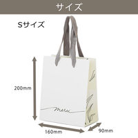 メルシーギフトバッグ Sサイズ 5枚 紙袋  限定