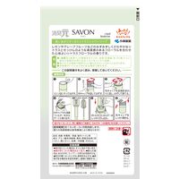消臭元 SAVON お部屋 キッチン トイレ 玄関用 すっきりシトラスシャワーソープ 400ml 1セット（1個×3） 小林製薬