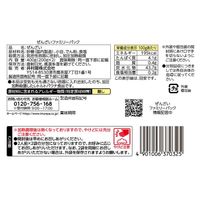 井村屋 ぜんざいファミリーパック 4人前 赤穂の天塩使用 濃縮タイプ 1セット（3個）