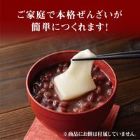 井村屋 ぜんざいファミリーパック 4人前 赤穂の天塩使用 濃縮タイプ 1個