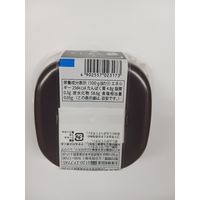 橋本食糧 こしあん 極 300g 1セット（3個）