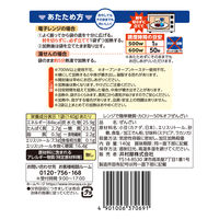 井村屋　レンジで簡単糖質・カロリー50％オフぜんざい　140g 1セット（5個）レンジ対応