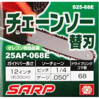 藤原産業 SK11 シャープチェーンソー替刃 S25ー68E 1個（直送品）