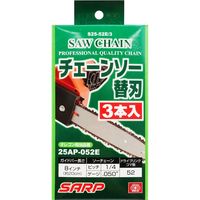 藤原産業 SK11 シャープチェーンソー替刃 S25ー52E 3本入 S25-52E/3 1個（直送品）