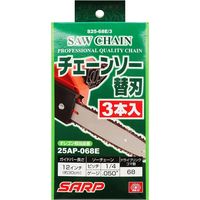 藤原産業 SK11 シャープチェーンソー替刃 S25ー68E 3本入 S25-68E/3 1個（直送品）