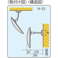 信栄物産 防犯ミラー フレキシブルタイプ Φ550 青 H-55BL マル 1個（直送品）