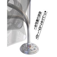 信栄物産 防犯ミラー フレキシブルタイプ Φ440 青 H-45BL マル 1個（直送品）