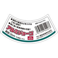 藤原産業 セフティー3 アルミジョーゴ 12cm 69297 1セット(3個)（直送品）