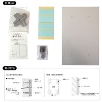 信栄物産 マジカルミラー 220×300mm 縦用 MC-M タテ 1個（直送品）