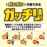 ニチバン ガッチリバン Mサイズ 21mm×70mm GB14M　1箱（14枚入）