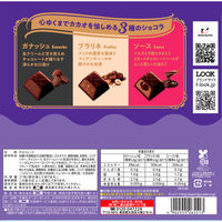 ルック（ショコラ・ア・ラ・モード）ファミリーパック 27粒 3袋 不二家 チョコレート