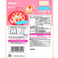 いちごケーキグミ 10袋 カバヤ食品 グミ