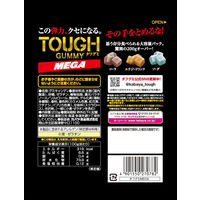 グミ 食べきりサイズ タフグミ　MEGA 1セット（1個×6）