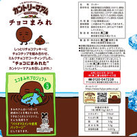 カントリーマアムチョコまみれミドルパック 112g 6袋 不二家 チョコレート ビスケット クッキー