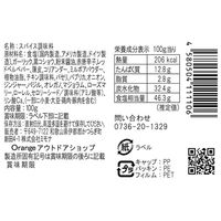 アウトドアスパイス ほりにし白 24本 万能 アウトドア キャンプ 料理 BBQ バーベキュー 万能調味料