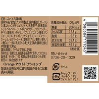 アウトドアスパイス ほりにし 金 プレミアム 24本 究極 アウトドア キャンプ 料理 BBQ バーベキュー 万能調味料