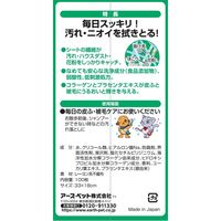 シャンプータオル ペット用 お徳用 詰め替え用 ハウスダスト 花粉ケア 国産 100枚入 5個