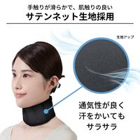 首サポーター ネックラック S-M　 035162 1枚  竹虎