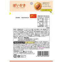 ぽいかきアーモンドチーズおかき 25g 10袋 ブルボン