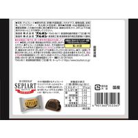 【ワゴンセール】セピアートほろ苦カカオ 46g 10袋 ブルボン チョコレート