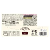 クッキー 個包装　お配り菓子 ミルファス 5個入 1セット（1袋×5）