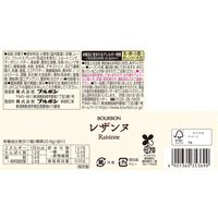 クッキー 個包装　お配り菓子 レザンヌ 6個入 1セット（1袋×5）