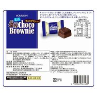 チョコレート菓子 食べきりサイズ ミニ濃厚チョコブラウニー 106g 1セット（1個×6）