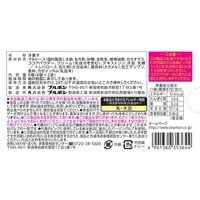 【ワゴンセール】もちトリュフガナッシュ8個 1セット（1箱×6） ブルボン