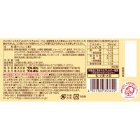 チョコレート菓子 食べきりサイズ アルフォートミニチョコレート バニラホワイト 12個入 1セット（1袋×10）