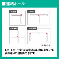 トーカイスクリーン MSパネル ブラックフレーム 連結ポール 幅36×奥行36×高さ1200mm MSB-12PO 1本（取寄品）