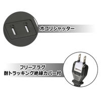 オーム電機 安全タップ雷ガード 3個口2m ブラック 00-1618 1個