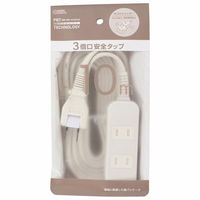 オーム電機 安全タップ3個口 10mホワイト 00-1625 1個