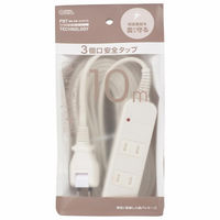 オーム電機 安全タップ雷ガード3個口 10mホワイト 00-1635 1個
